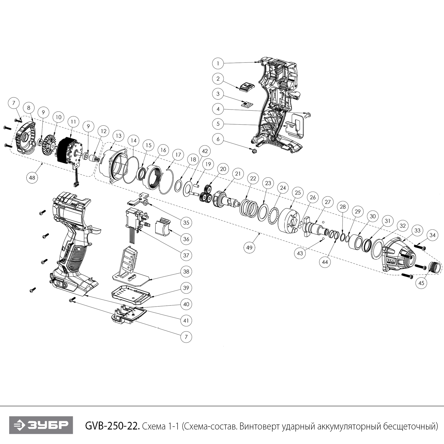 Ударный бесщеточный винтоверт, 2 АКБ (2 Ач), в кейсе GVB-250-22