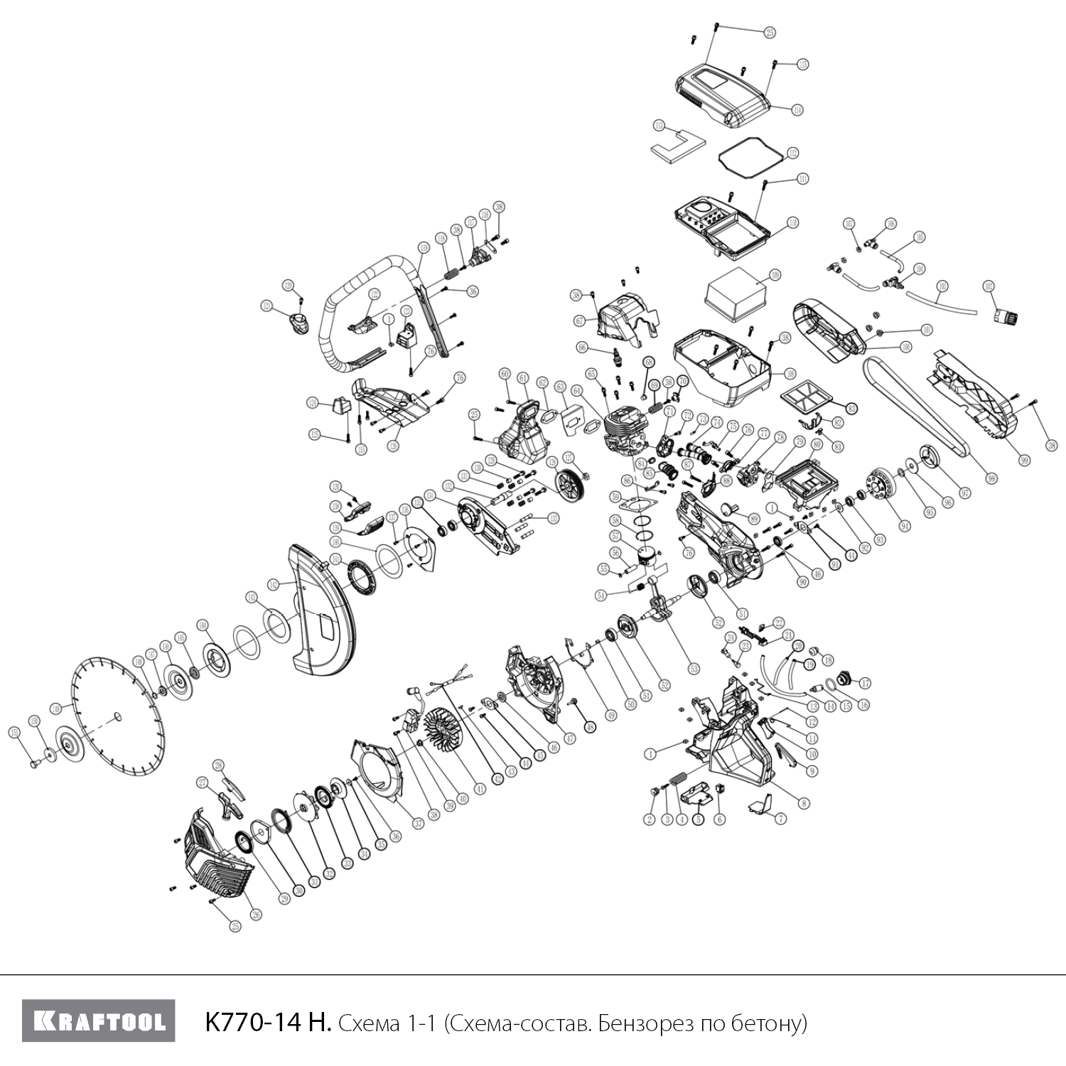 Бензорез по бетону K770-14 H