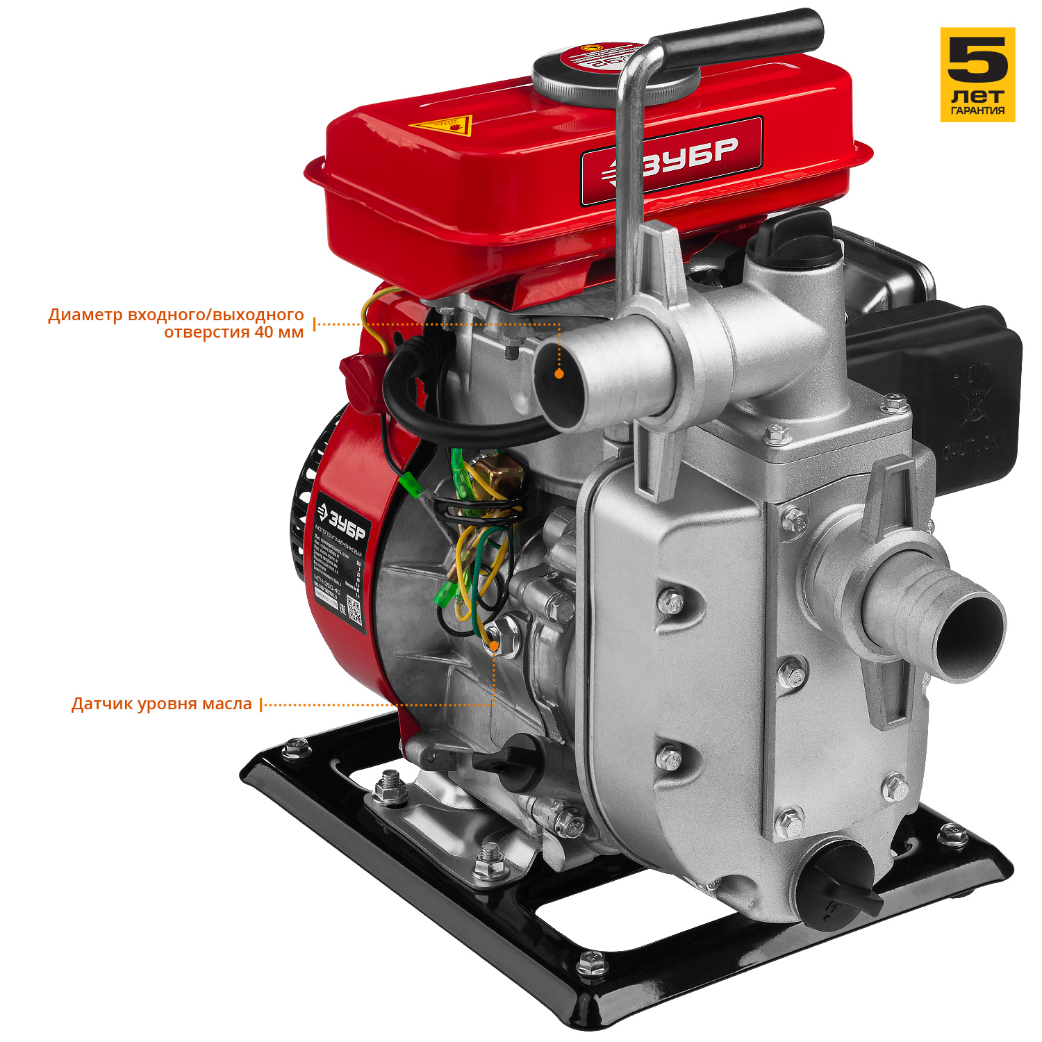 Мотопомпа бензиновая МПЧ-350-40