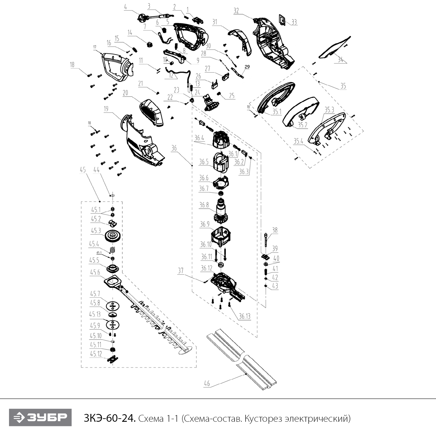 Кусторез электрический ЗКЭ-60-24