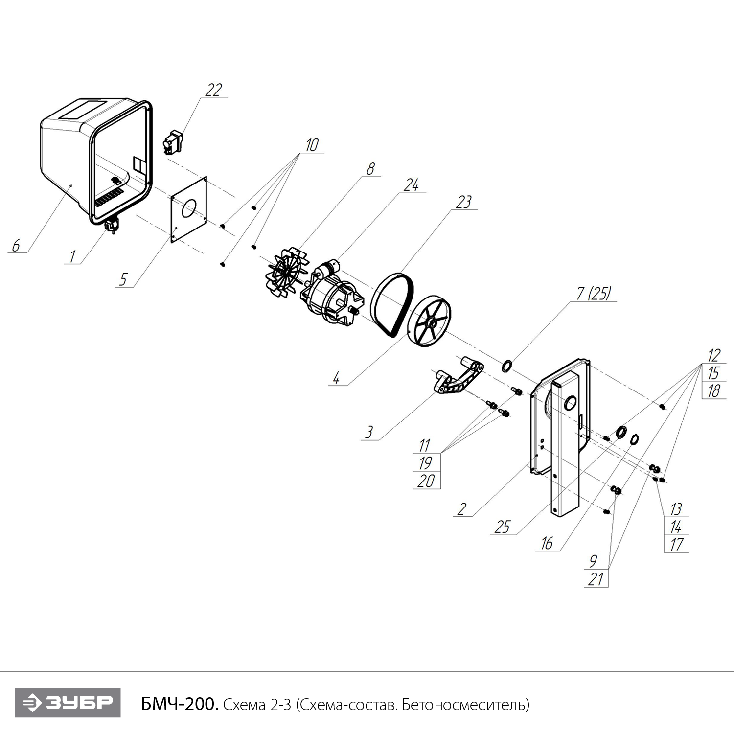 Бетономешалка, чугунный венец БМЧ-200
