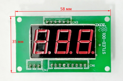 LED дисплей для 15кВт (Ц)