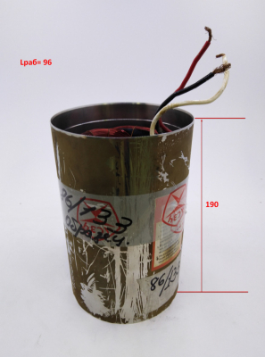Статор в сборе для ФН-1500Л(23-24) LUFT  Lраб.=96мм, D=123мм, H=190мм