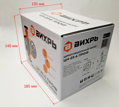 Коробка  для ЦН-25-6 ПРОФ XLN