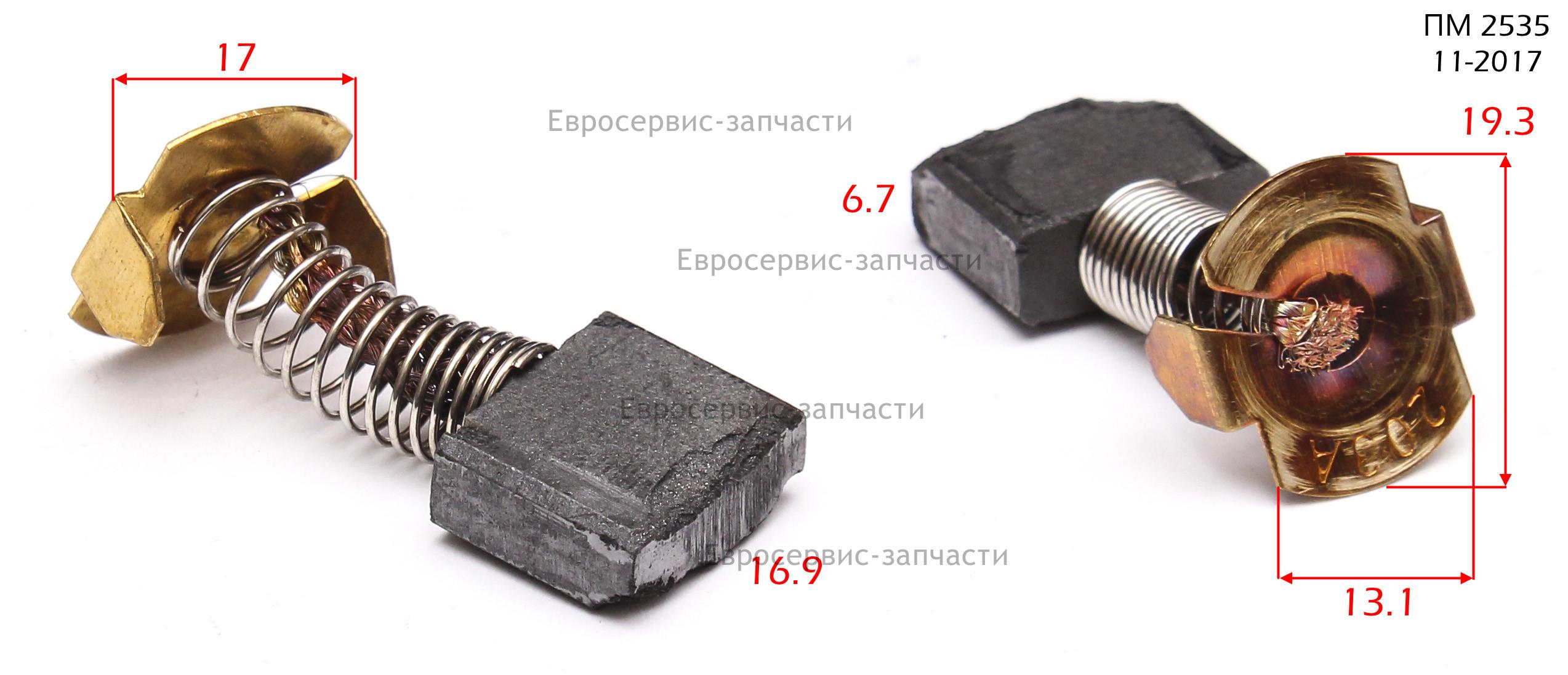 Щетки, 2шт, 7х17, L16. BH-813-35. ПМ 2035